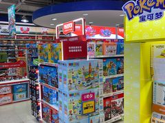 -TOYSRUS玩具反斗城(深圳万象城店)