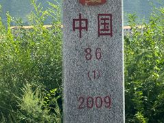 -图们国门景区