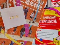 -鹏欣水游城