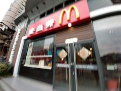 门面-麦当劳(杭州庆春路店)