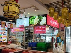 -渔家风味·鲅鱼水饺·央视展播·海鲜天津菜(开发区店)