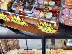 -鼎丰真(越野路店)
