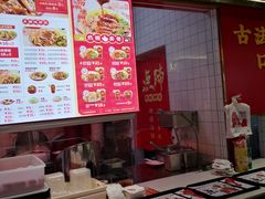 -点蹄·擂椒猪脚饭(市桥店)