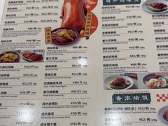 -龙记香港茶餐厅(久光百货店)