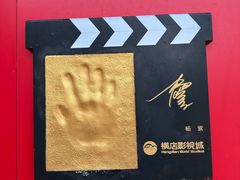 -横店影视城梦幻谷园区