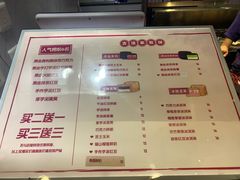 -拾烧·古法手作车轮饼(西直门凯德茂店)