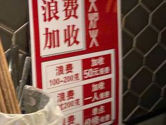 -火炉火自助餐(喜隆多店)