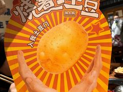 -楠火锅(太古里总店)