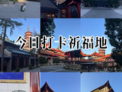 -高旻寺