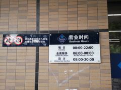 -山姆餐吧(山姆会员商店店)