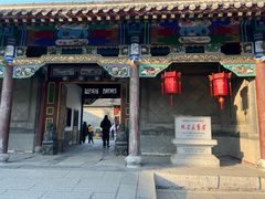 -张学良旧居陈列馆