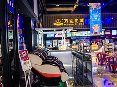 -万达影城(高新区万达广场IMAX店)