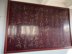 -东坡赤壁风景名胜区