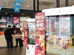 门面-麦当劳(保利广场店)