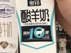 酸羊奶-牛奶便利(东四店)