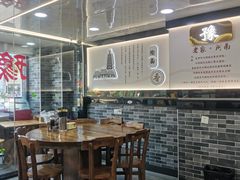 -豫掌柜饸饹面·烩面(秀沿路店)
