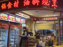 -翠微百货(龙德店)