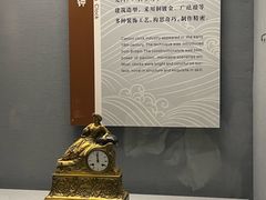 -广东省博物馆