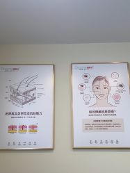 -痘院长·祛痘·皮肤管理