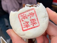 -吴酥生宫廷酥饼(南门口店)