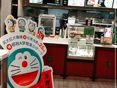 -德克士(前门店)