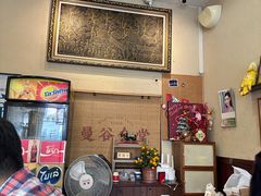 -曼谷食堂·泰国家庭料理(丹桂路店)
