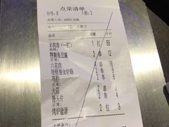 -很久以前羊肉串(簋街店)