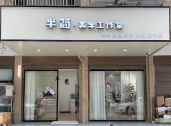 -ManiQ 美甲美睫專門店