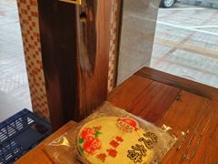 -金山饼店(登山大道店)