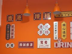 -汁爷匠人肠粉新秀北店(古玩城店)