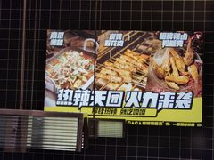 -嘎嘎鸭脑壳(金沙店)