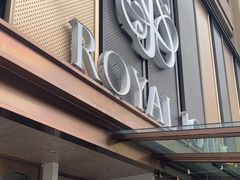 -玖尹-新派中式餐酒馆