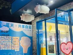 -CORNER CONE GELATO酷矿手作霜淇淋(南头古城店)