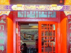 -石头门坎