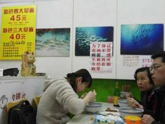 大堂-明呈黄鱼面馆(斜土路店)