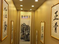 -上海广德中医门诊部