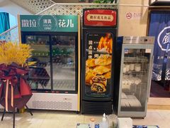 门面-撒拉花儿·新疆菜·清真(太阳宫店)