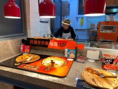 -比格比萨自助(国展店)