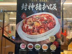 -新旺茶餐厅·早餐·夜宵(仙霞店)