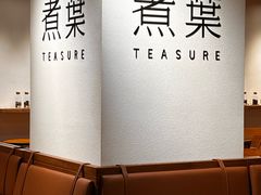 -煮叶(悠唐广场店)