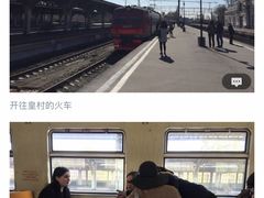 -叶卡捷琳娜宫
