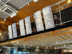 -火山屋台(新街口店)