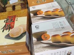 -闻酥园(水碾河路店)