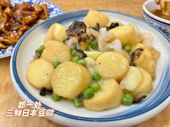 -都一处烧麦馆(前门店)