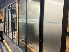 -观心实验室·心理咨询(徐汇店)