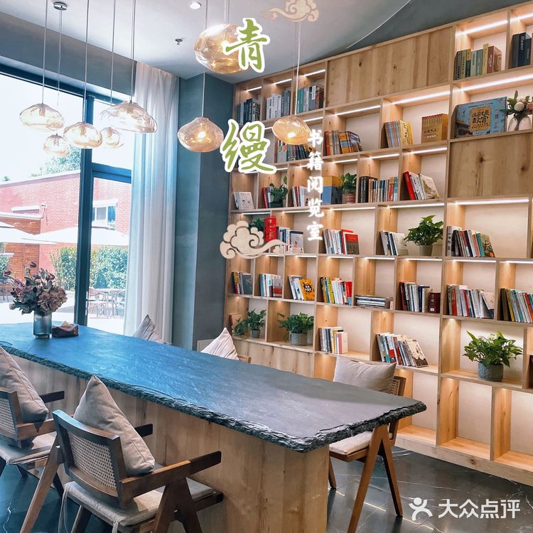 繁华之外，享受一份清幽与美好——青缦