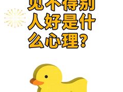 -上海嘉宁·心理咨询中心