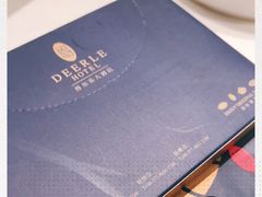 -得尔乐大酒店(南塘店)