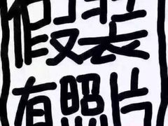 -FASHION BAKERY法森贝克(新德路店)