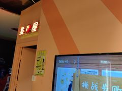 -不可思议减压馆·解压博物馆·摔碗发泄·团建定制